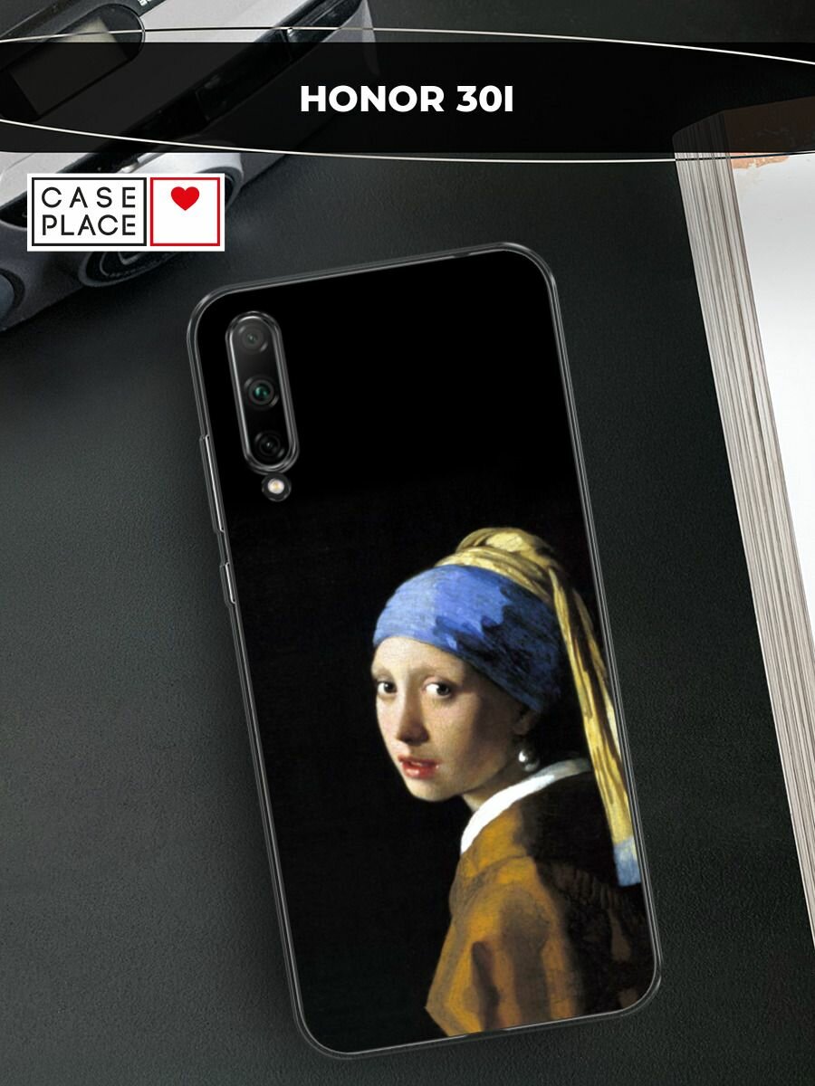 Чехол на Honor 30i / Хонор 30i с принтом "Девушка с жемчужной сережкой"