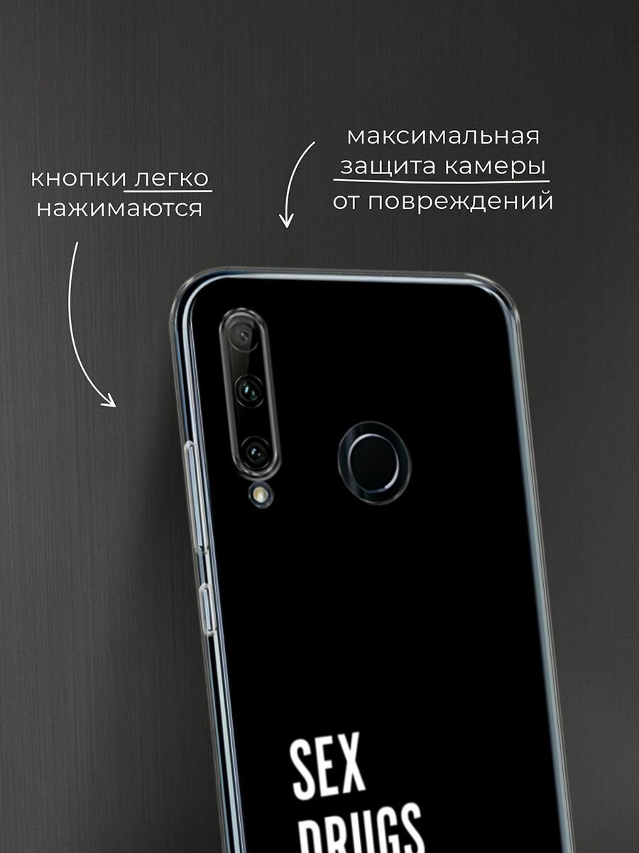 Чехол на Honor 10i/20 Lite 2019/20e/Huawei P Smart Plus 2019 / Хонор 10i с принтом "Corvalol" — фото 1