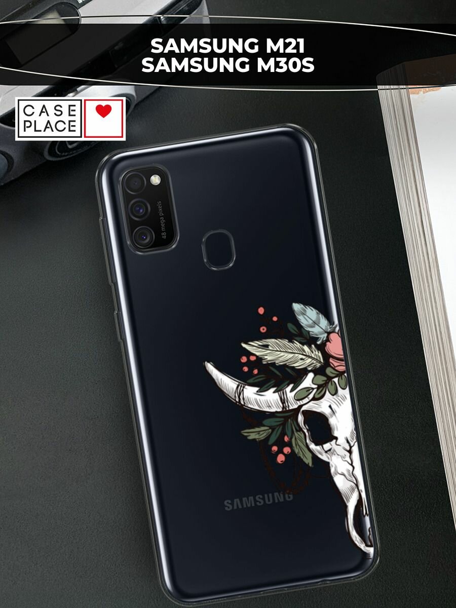 Чехол на Samsung Galaxy M21/M30s / Самсунг Галакси М21/M30s с принтом "Череп быка с цветами", прозрачный