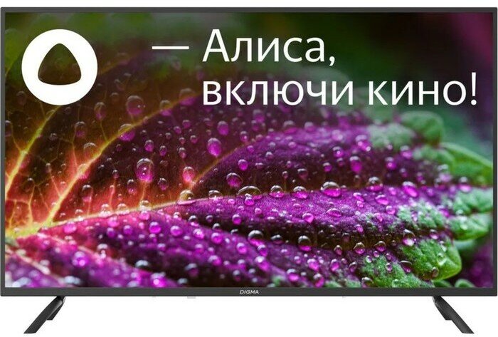 Телевизор Digma DM-LED43SBB31, 43", 1920x1080, DVB-T/T2/C/S/S2, HDMI 3, USB 2, Smart TV