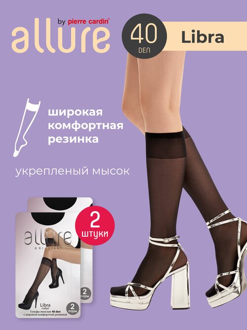 Гольфы ALLURE, 40 den, 4 пары, 2 уп., размер универсальный, черный