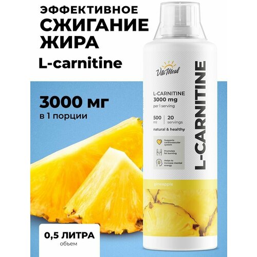 фото Л-карнитин vitameal l-carnitine 3000 mg / жиросжигатель, 1000 мл, вишня
