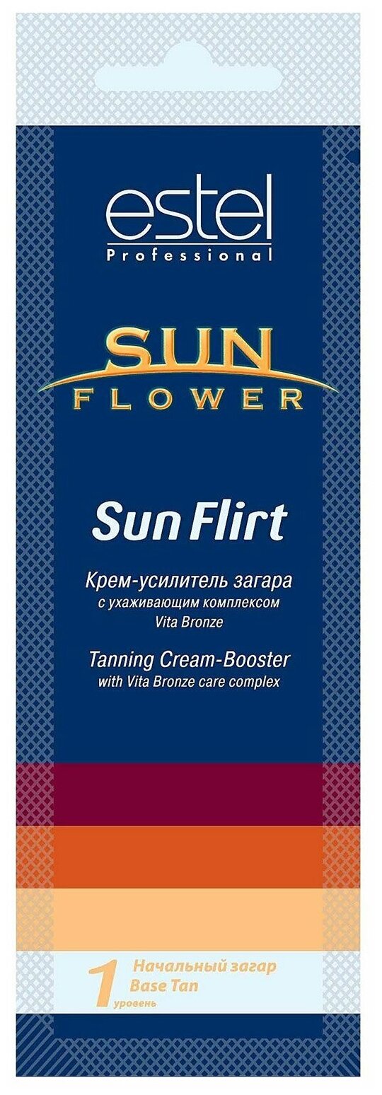 ESTEL крем для загара в солярии Sunflower Sun Flirt 15 мл