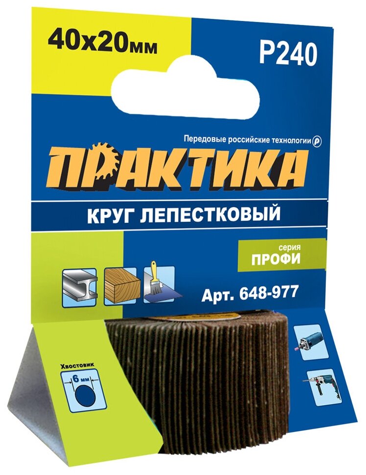 Лепестковый круг ПРАКТИКА - фото №1