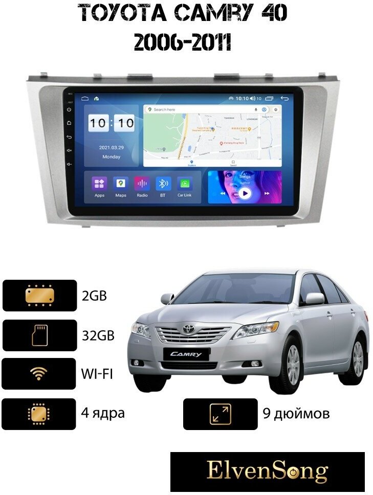 Автомагнитола на Android для Toyota Camry 40 2-32 Wi-Fi