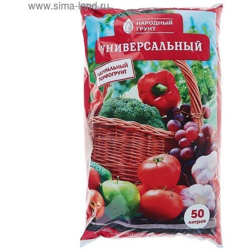 грунт фаско универсальный 50л Грунт Универсальный Народный грунт50л.