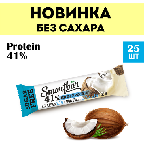 фото Протеиновый батончик без сахара smartbar protein pro 41% "кокос" 33г (25шт)