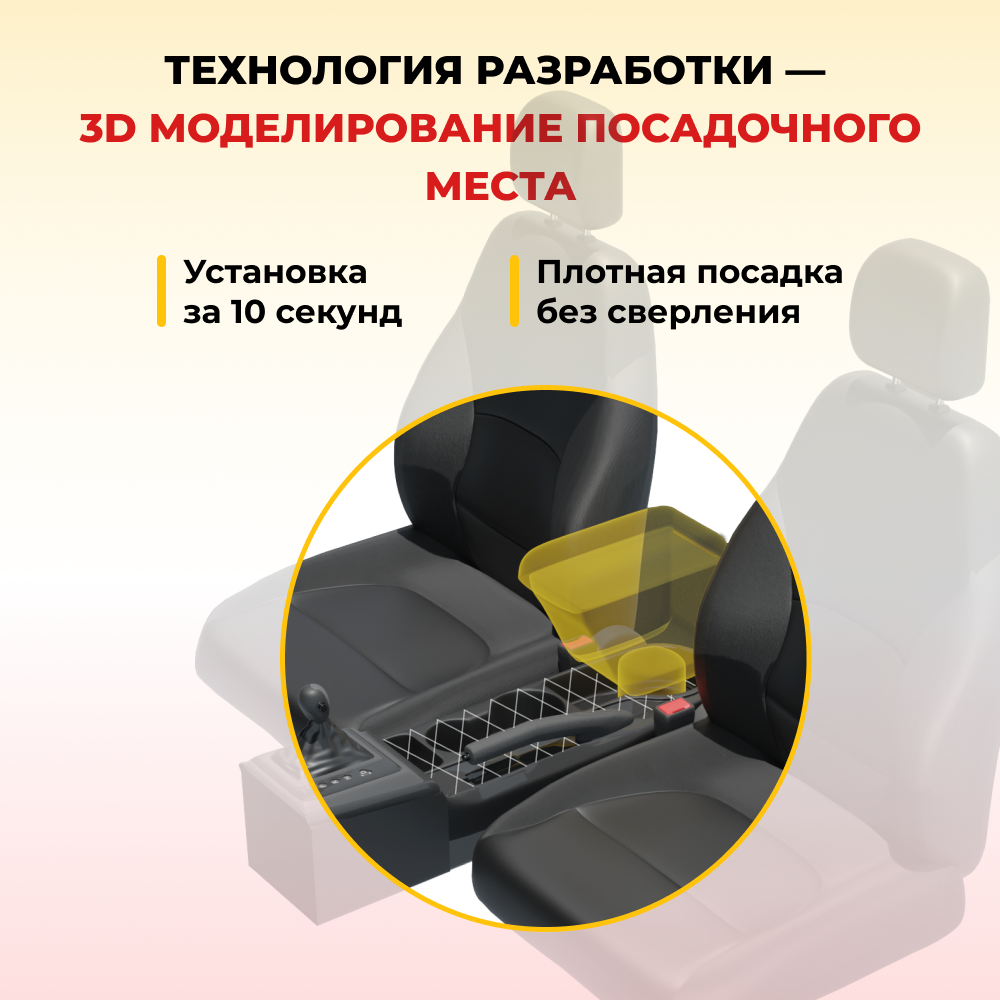 Подлокотник Volkswagen Polo Sedan 5 (2010 - 2019) — фото 1