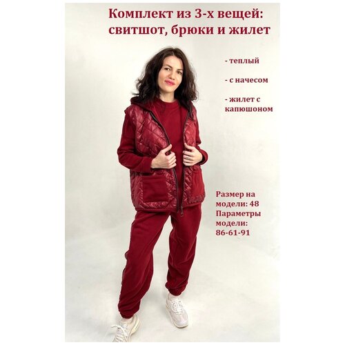 фото Спортивный костюм с жилетом ооо "пром текстил"