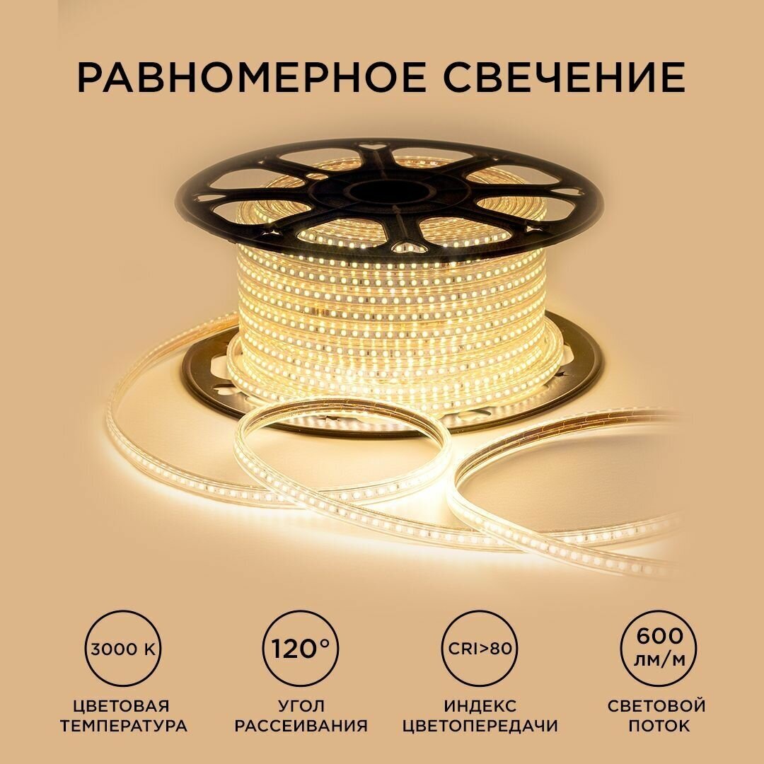 Светодиодная влагозащищенная лента OGM 7W/m 120LED/m 2835SMD теплый белый 50M - фото №3