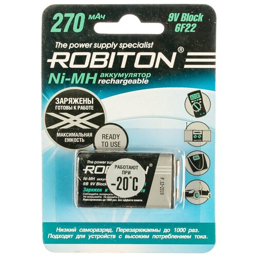 Аккумулятор крона Robiton 270 mAh RTU270MH-1 BL1 13187