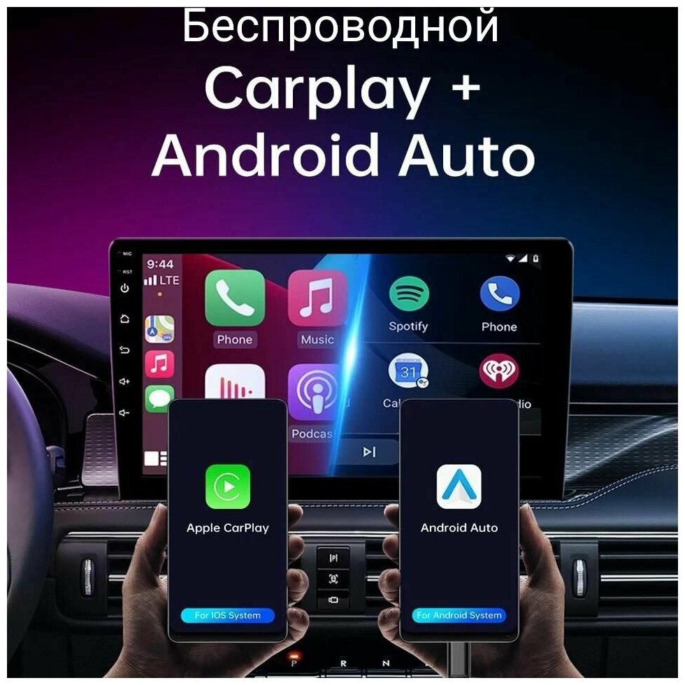 Автомагнитола 2 din/android 12/GPS/Bluetooth/Wi-Fi/DSP/4G/Экран 9" или 10"/CarPlay AndroidAuto/QLED/функция картинка в картинке