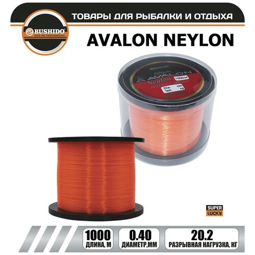 леска рыболовная bushido avalon neylon 1000м d 0 25мм тест 8 5кг Леска рыболовная BUSHIDO AVALON NEYLON (1000м); (d - 0,4мм); (тест - 20,2кг)