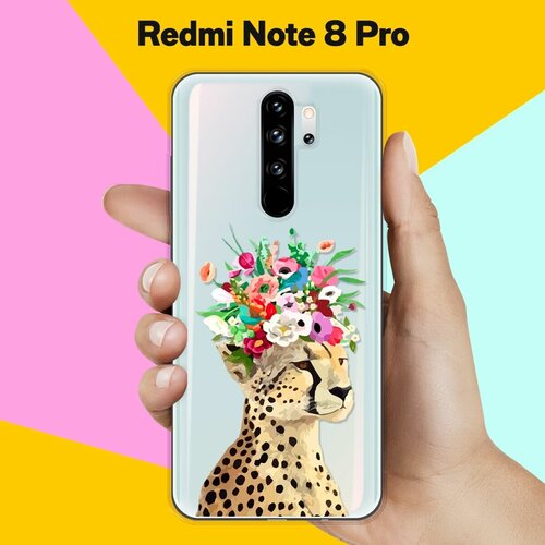 Силиконовый чехол Леопард на Xiaomi Redmi Note 8 Pro пластиковый чехол леопард на xiaomi redmi note 6 pro сяоми редми нот 6 про