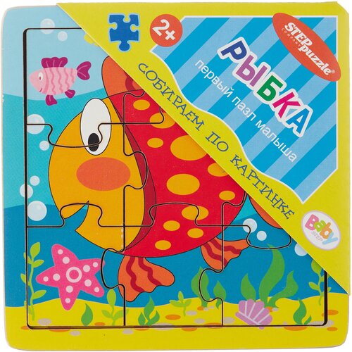 Step puzzle Baby Step Рыбка (89047), 9 дет. step puzzle baby step енотик 89073 7 дет