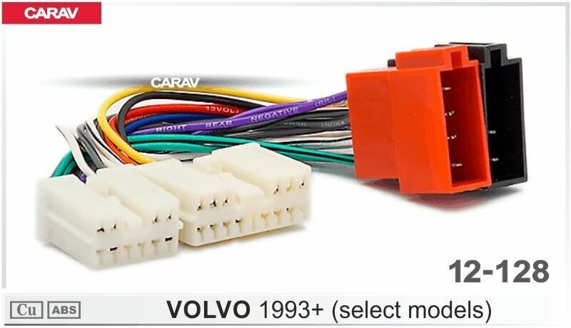 Разъем CARAV 12-128 / ISO - переходник для подключения автомагнитолы (питание + акустика) на автомобили VOLVO 1993+ (select models)