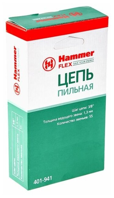 Цепь пильная Hammer Flex 401-941 3/8''-1.3мм-55