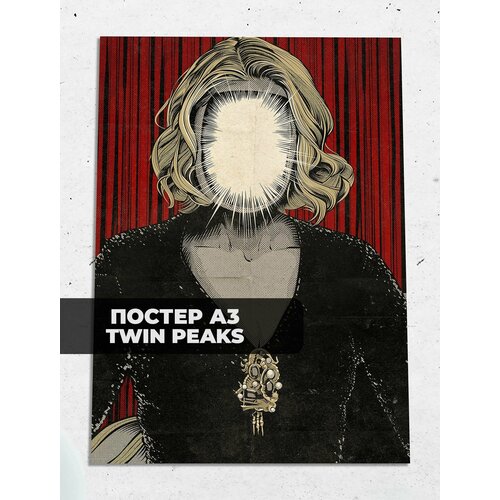 Постер A3 Твин Пикс