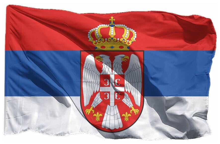 Флаг Сербии на шёлке, 90х135 см - для ручного древка