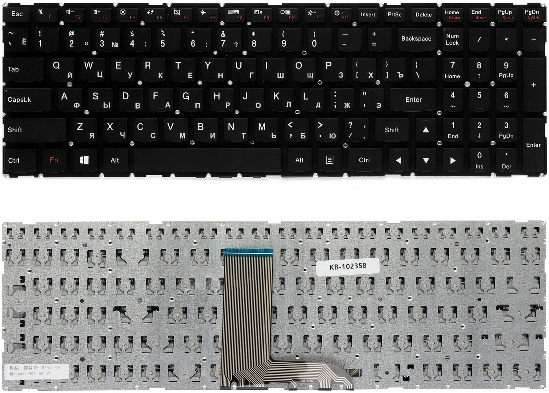 Клавиатура для ноутбука Lenovo Ideapad 700-15ISK, 700-15, Y700-17ISK. Плоский Enter. Черная, без рамки. PN: DC02002D300.