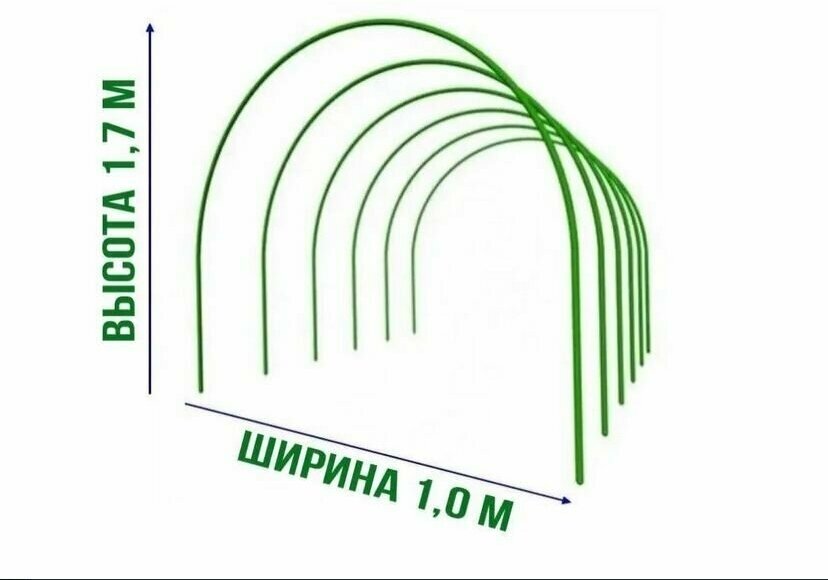 Дуга в ПВХ оболочке 4м 6шт, d10мм