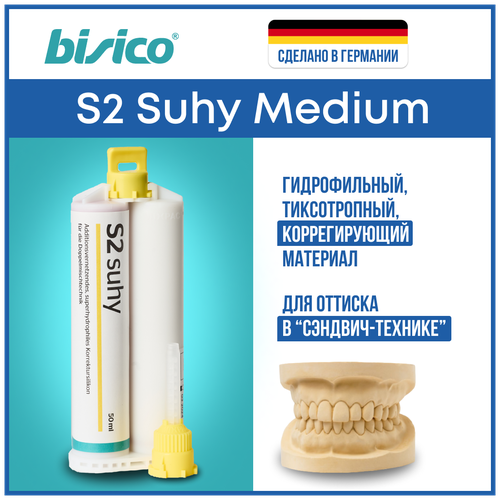 BISICO S2 Suhy Medium 71730       (3   50  + 18  +10 )