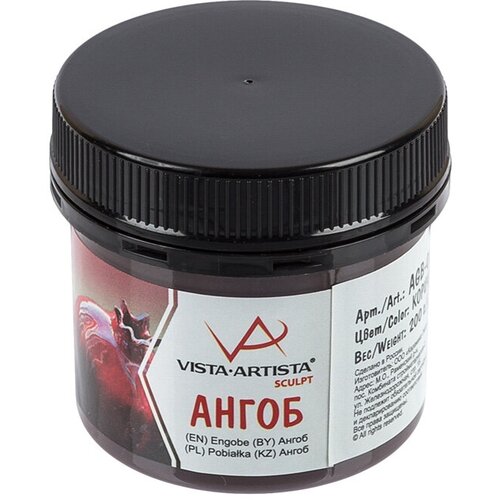 VISTA-ARTISTA Sculpt Ангоб AGB-02 02 кг коричневый 810₽