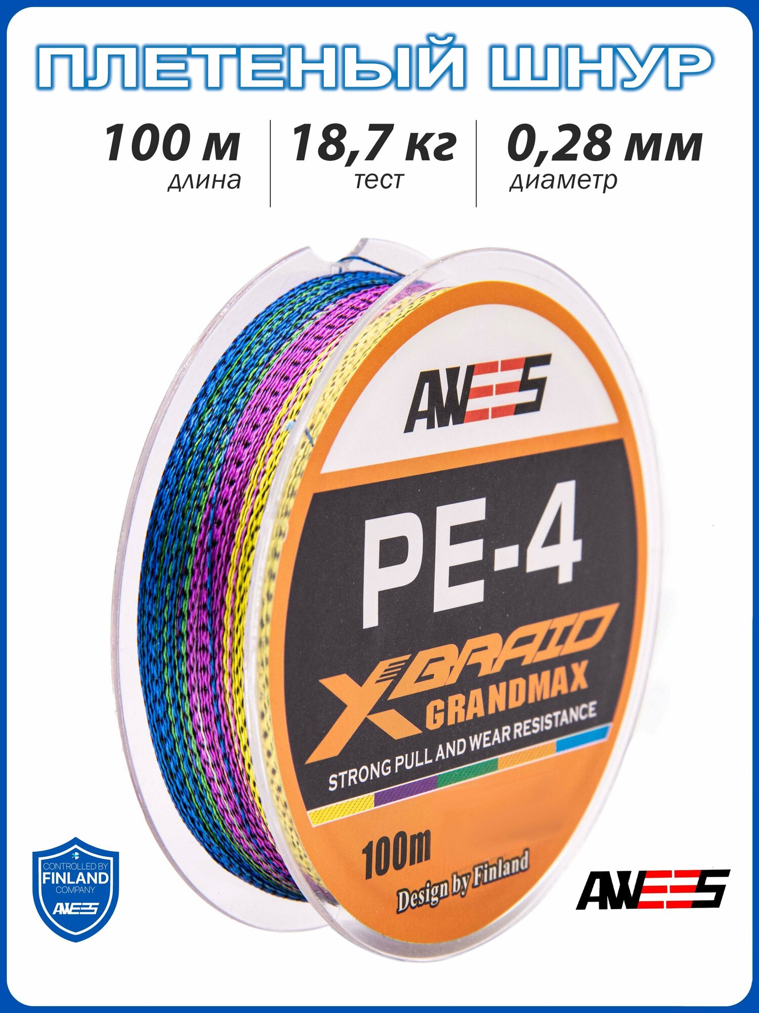 Плетеный шнур 4-жильный AWEES PE-4 0.28, тест 18.7 кг, 100 м, колор микс/плетёнка/леска плетеная/леска/шнур для рыбалки