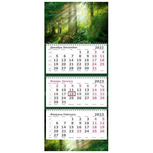 Календарь квартальный трехблочный настенный 2023-2024 год Перевертыш (305х710 мм)