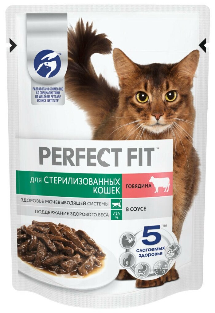 Влажный корм для стерилизованных кошек PERFECT FIT Sterile говядина в соусе, 75 г, 28 шт