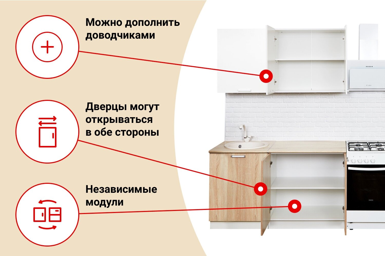 Кухонный гарнитур Hoff Лион 1,8 м 180х210х60 см, Белый, Дуб