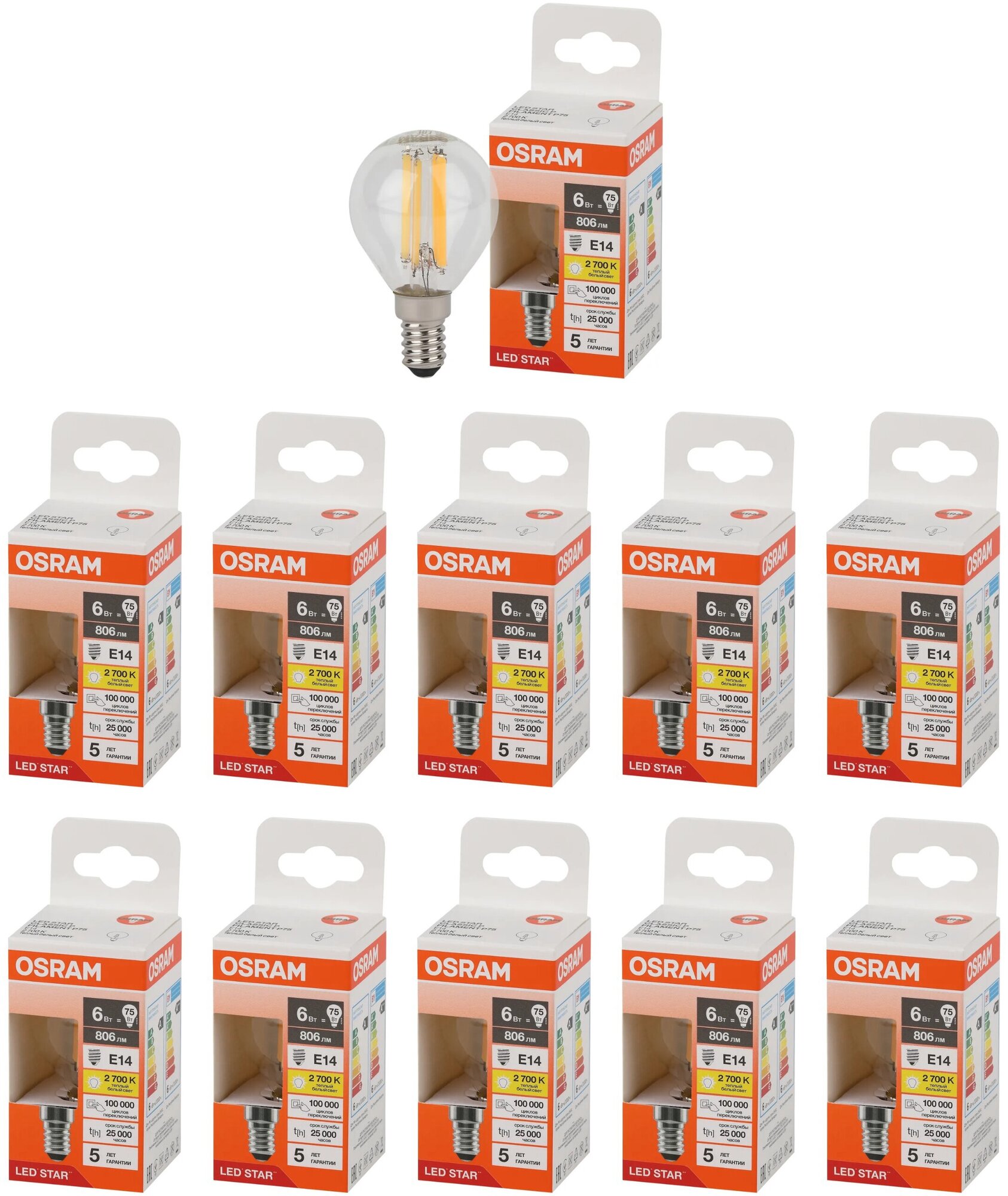 Лампочка светодиодная Osram филаментная стекло Шарик P45 E14 6Вт 220В 806Лм 2700К Теплый белый, упаковка 10шт