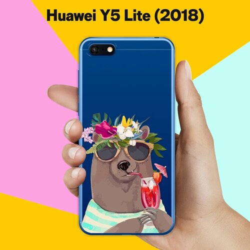 Силиконовый чехол Медведь с коктейлем на Huawei Y5 Lite (2018) силиконовый чехол медведь с коктейлем на huawei p30