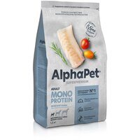 Сухой полнорационный корм MONOPROTEIN из белой рыбы для взрослых собак мелких пород AlphaPet Superpremium 1,5 кг