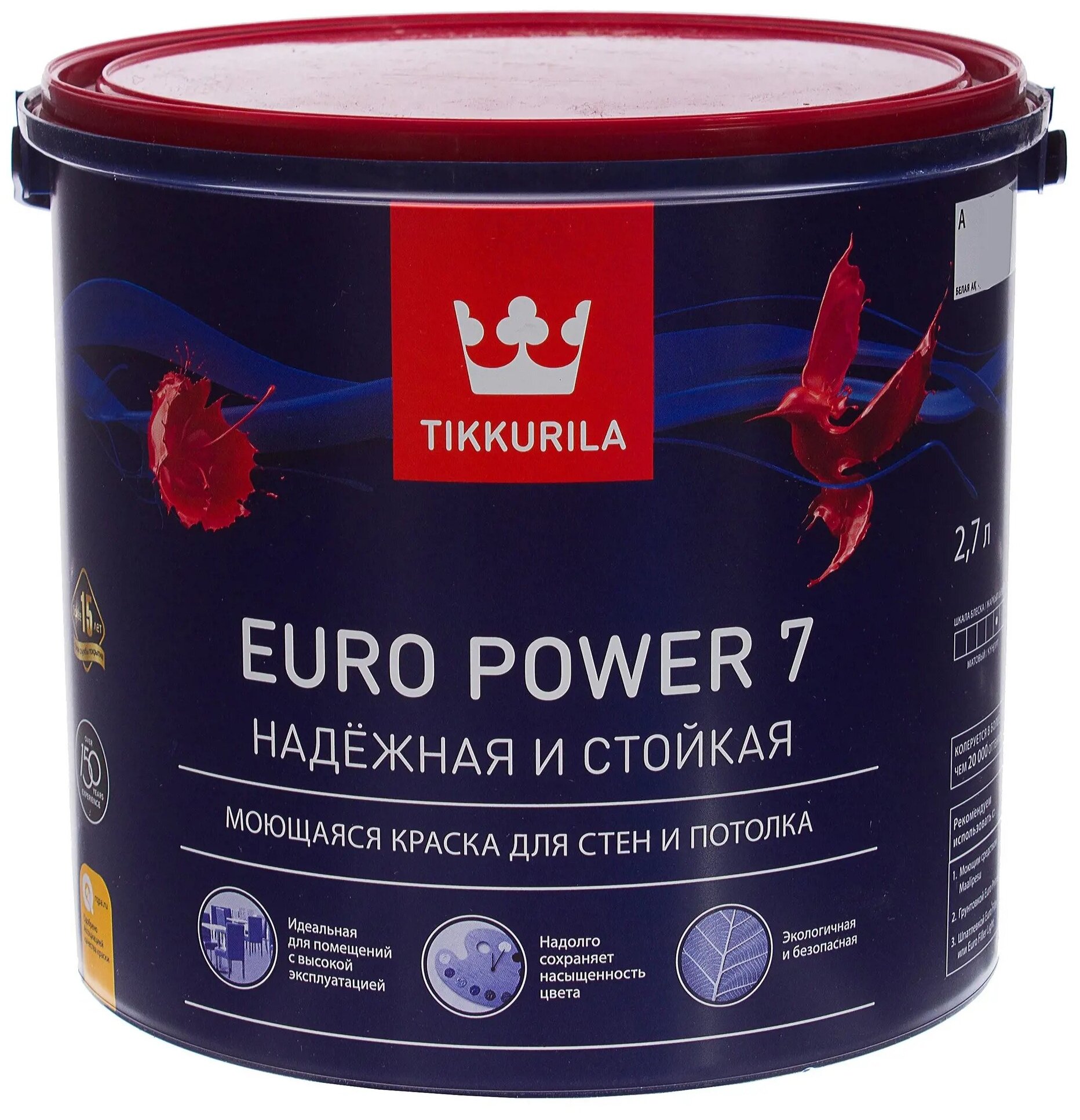 Краска для стен и потолков Tikkurila Euro Power 7 цвет белый 2.7 л