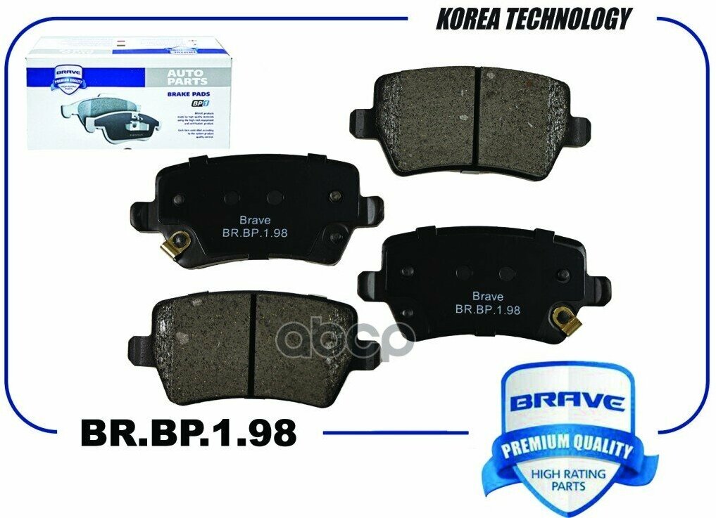 Колодка Тормозная Задняя Br. bp.1.98 T15-6Gn3502080ep Chery Tiggo - 4, 8, 8Pro Br. bp.1.98 BRAVE арт. BR. BP.1.98