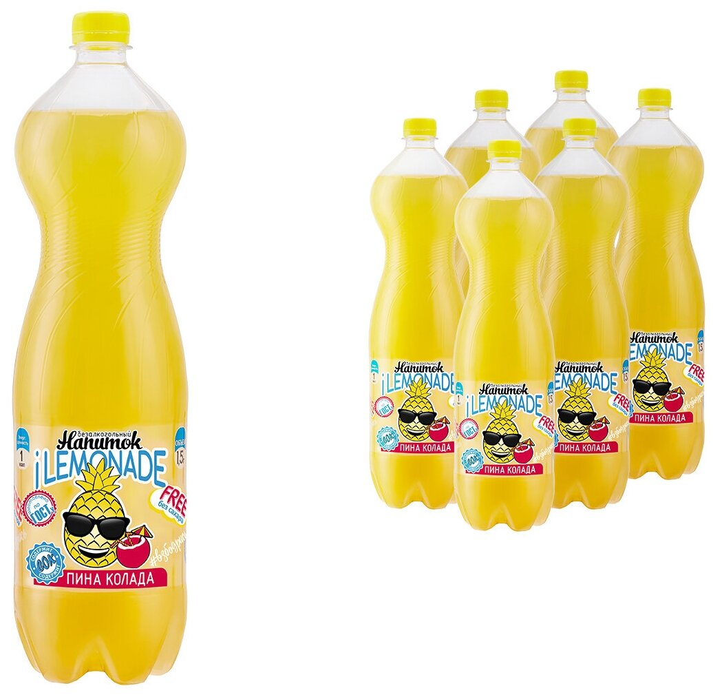 Напиток ILEMONADE Пина Колада сильногазированный, 1.5 л - 6 шт.