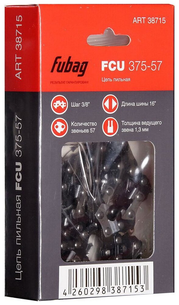  FUBAG FCU 57  16" 3/8 1,3