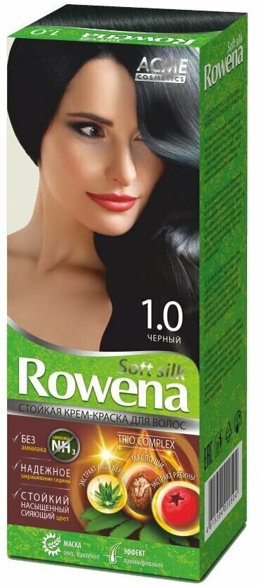 Rowena Soft Silk Краска для волос т1.0 Чёрный
