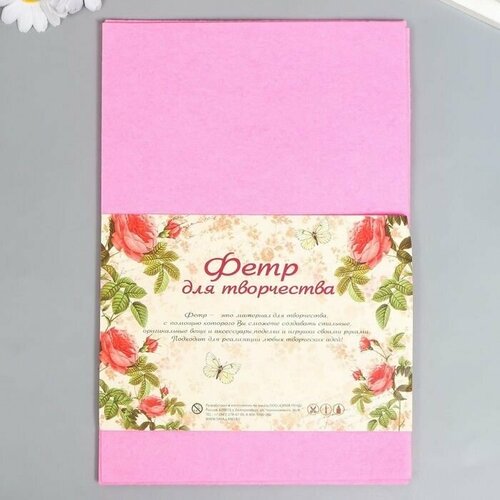 Фетр жёсткий 1 мм Нежно-розовый набор 5 листов формат А4 780₽