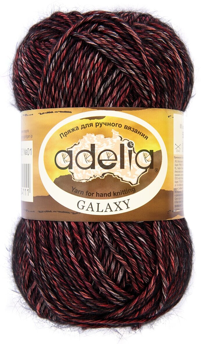 Пряжа Adelia "GALAXY", 10 шт. по 50 г, 80% хлопок, 20% акрил 130 м. №01 бордовый