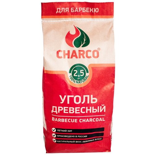 Уголь CHARCO древесный 2,5кг уголь charco древесный 5кг