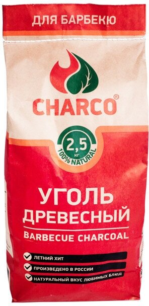 Уголь charco древесный 2,5кг