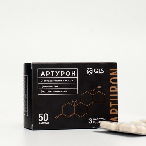 Артурон GLS натуральный бустер тестостерона, 50 капсул по 500 мг biotech black test 3 банки тестобустер для увеличения тестостерона 90 капсул