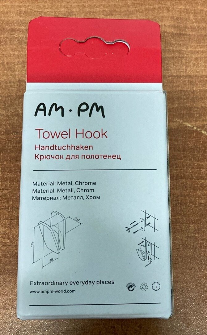 Крючок Am.Pm Inspire V2.0 - фото №13