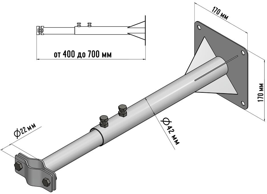 Кронштейн телескопический для крепления антенны мачты, вылет от стены 40-70 см