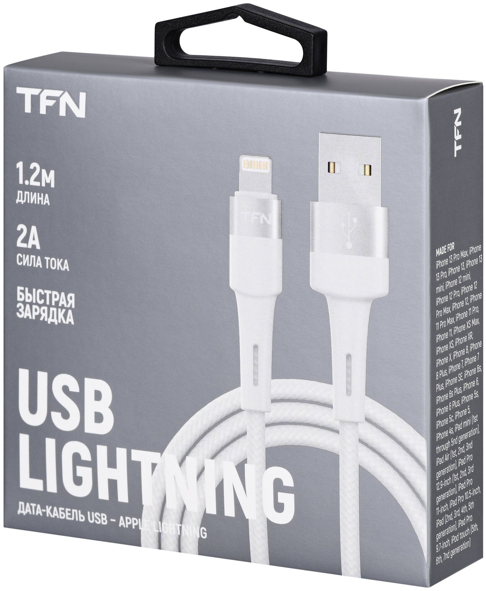 Кабель TFN USB-A/8 pin Envy 1.2m нейлон