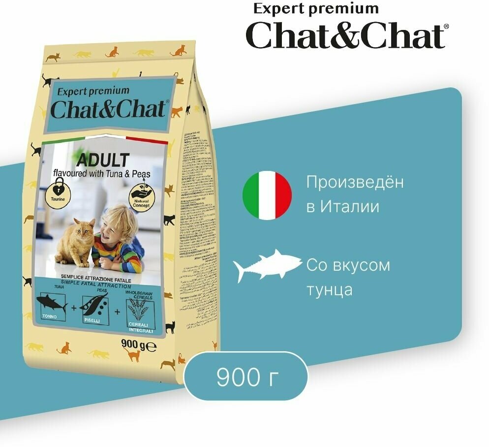 Сухой корм Chat&Chat Expert Premium Adult flavoured with tuna & peas, для взрослых кошек с тунцом и горохом, 900г - фотография № 2