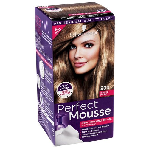 Perfect Mousse стойкая краска-мусс для волос, 800 средне-русый, 90 мл