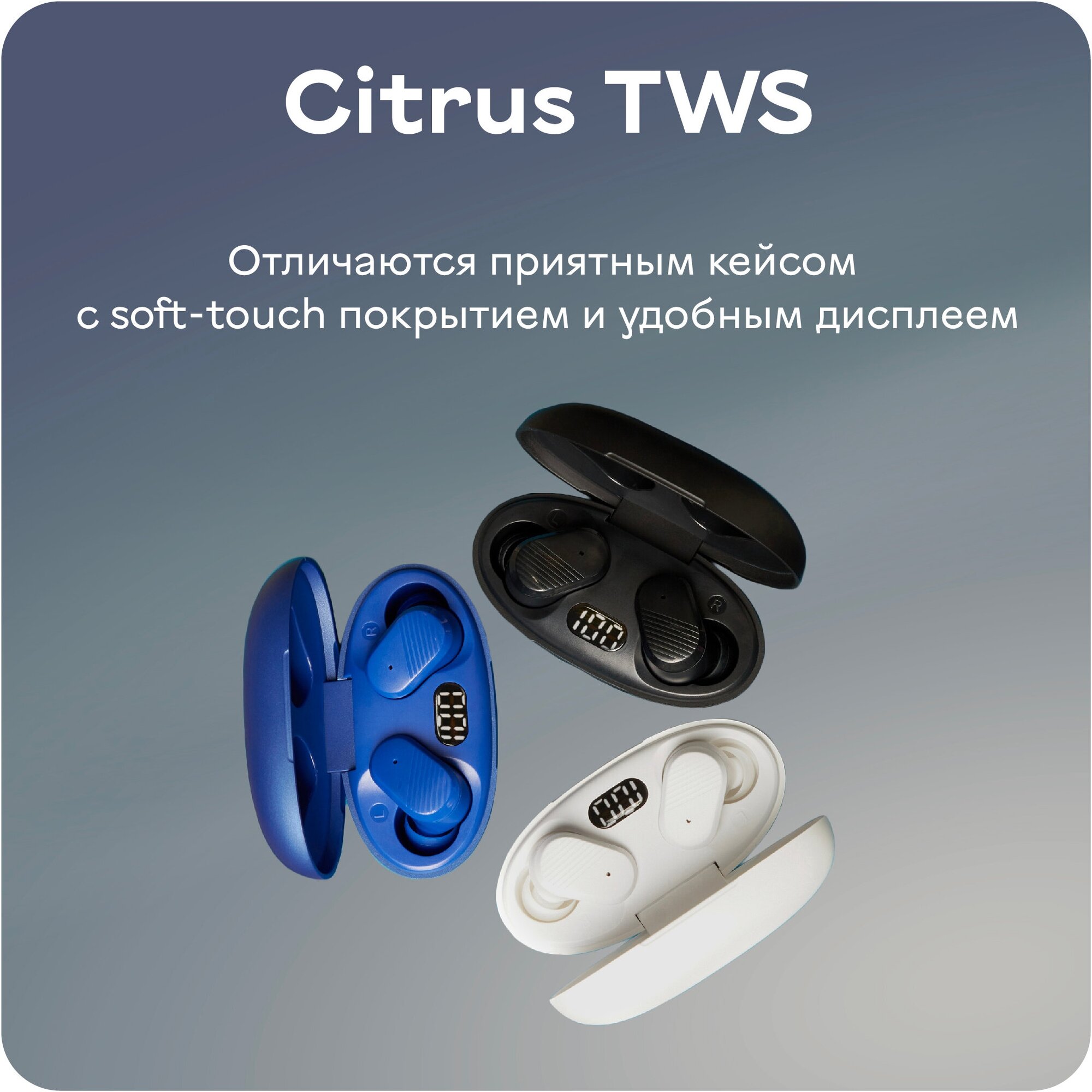 Беспроводные наушники Accesstyle Citrus TWS Black